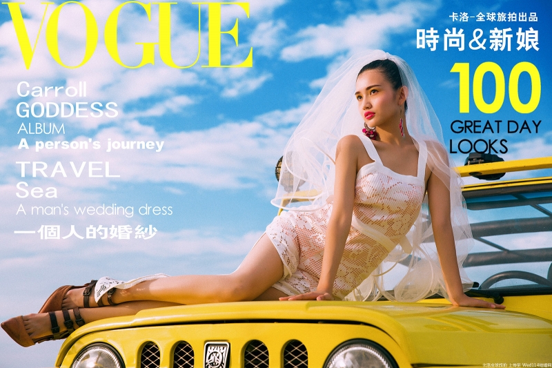 婚纱美女车模美艳动人户外写真