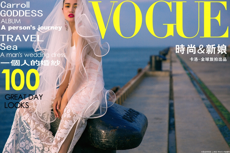 婚纱美女车模美艳动人户外写真