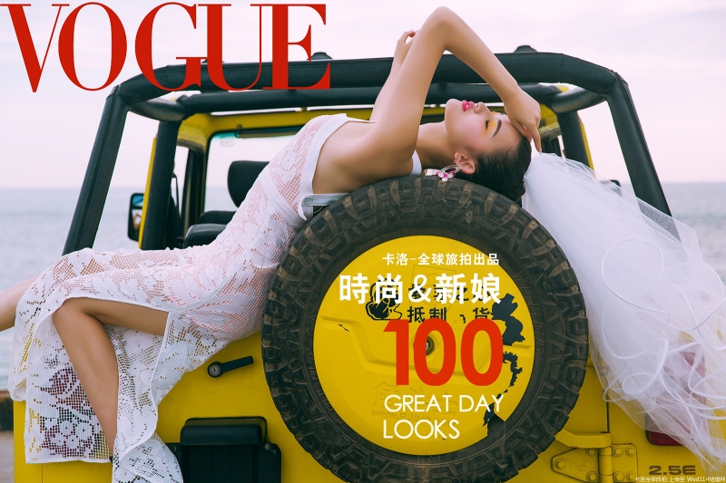 婚纱美女车模美艳动人户外写真