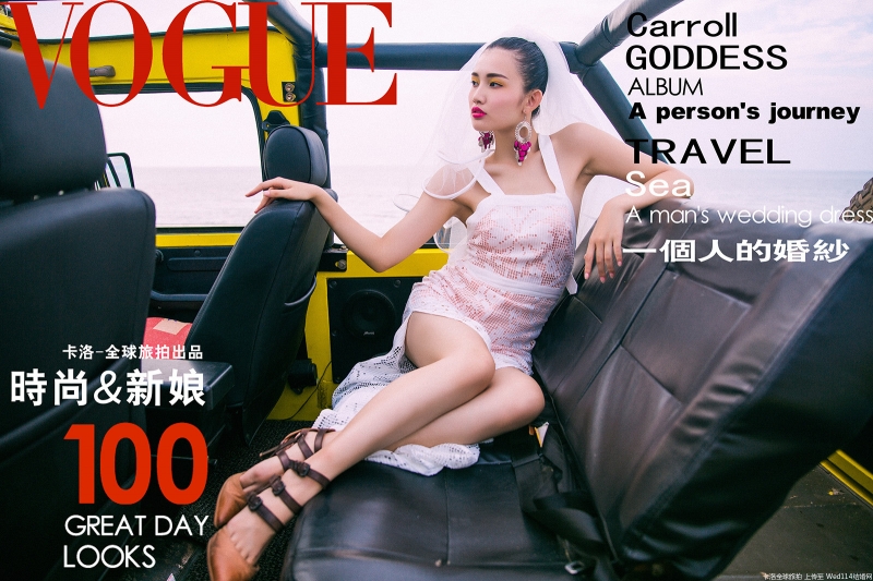 婚纱美女车模美艳动人户外写真