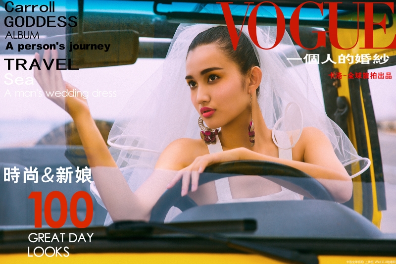 婚纱美女车模美艳动人户外写真