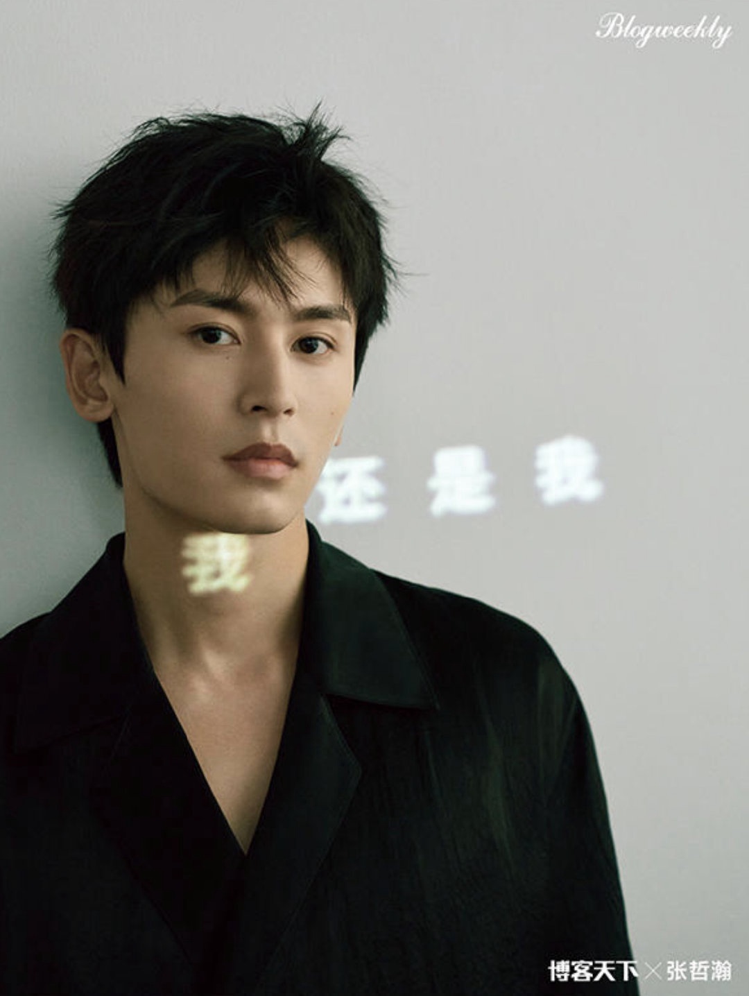 张哲瀚《博客天下》8月刊封面大片新鲜出炉