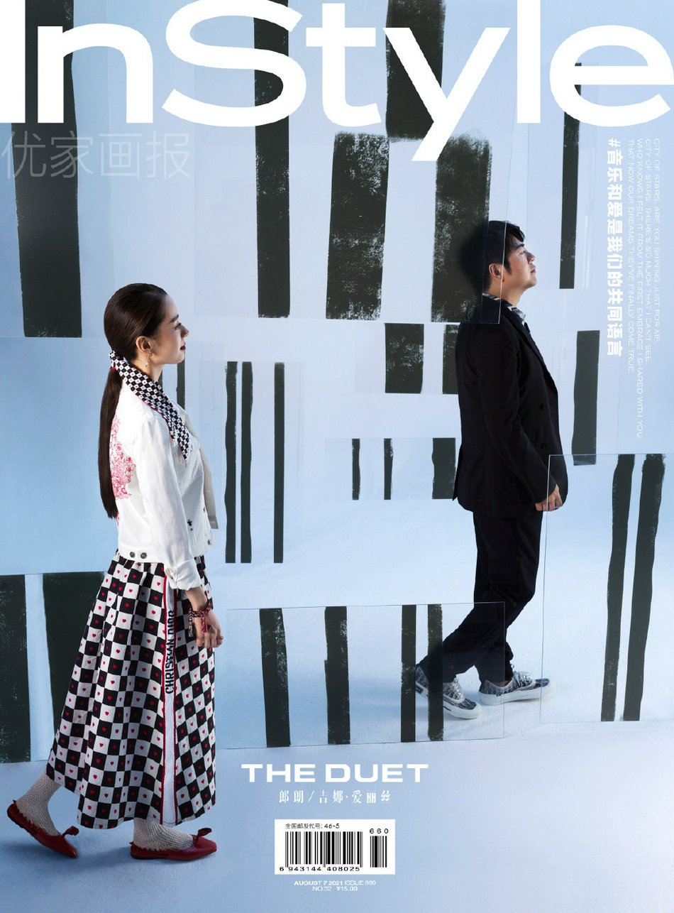 郎朗吉娜狂撒狗粮大秀恩爱写真