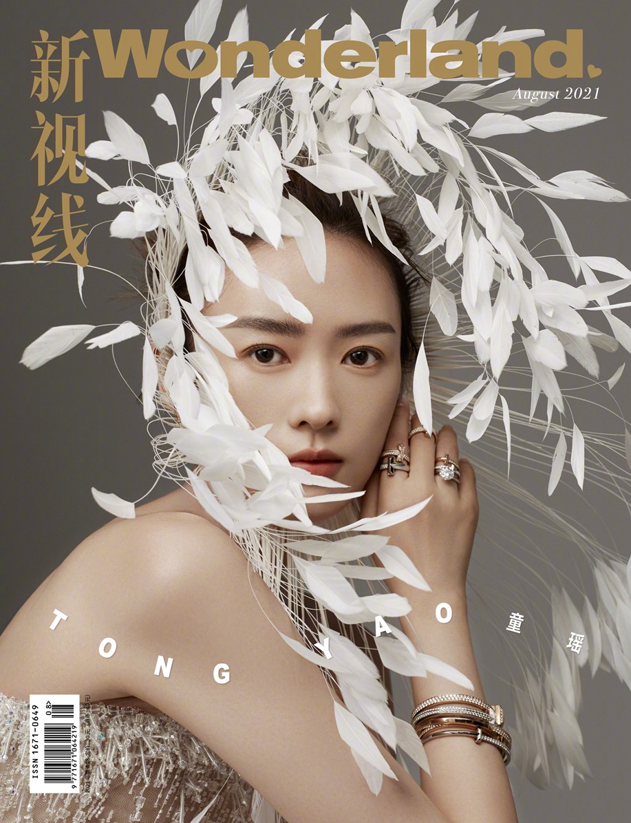 童瑶心形花卉裙登《Wonderland》新刊封面大片