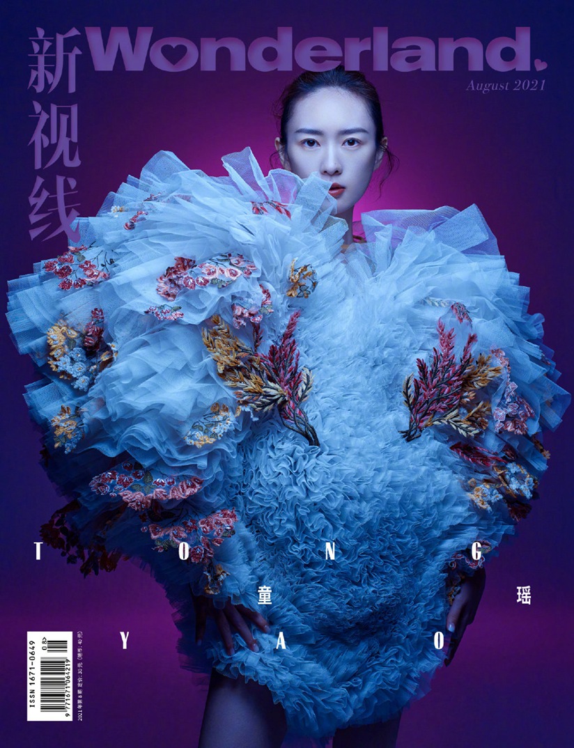 童瑶心形花卉裙登《Wonderland》新刊封面大片
