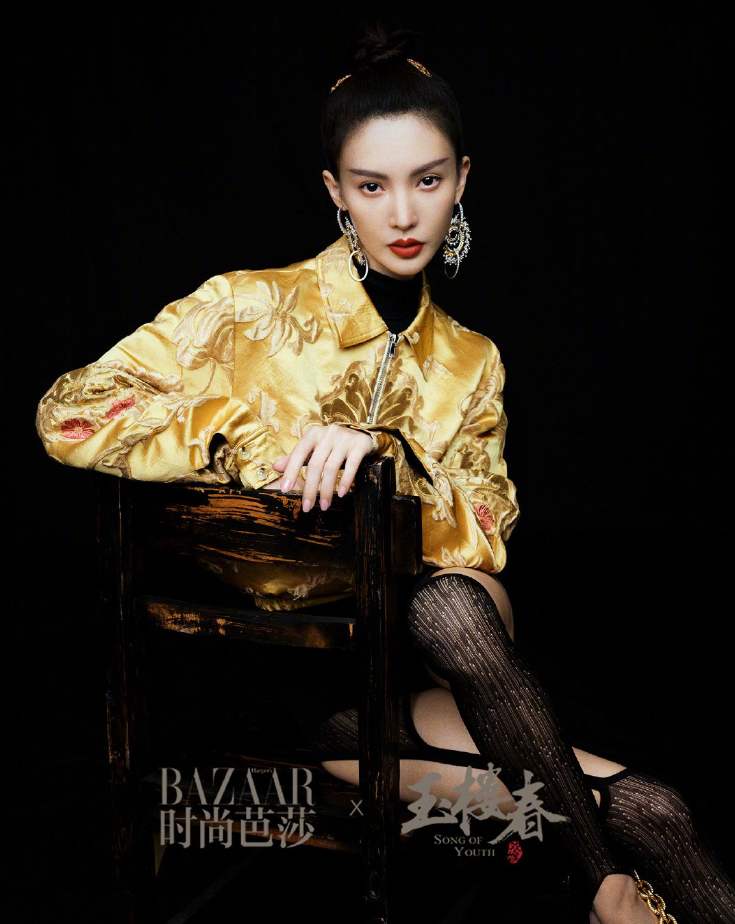 玉楼春女子合体拍摄芭莎群像大片