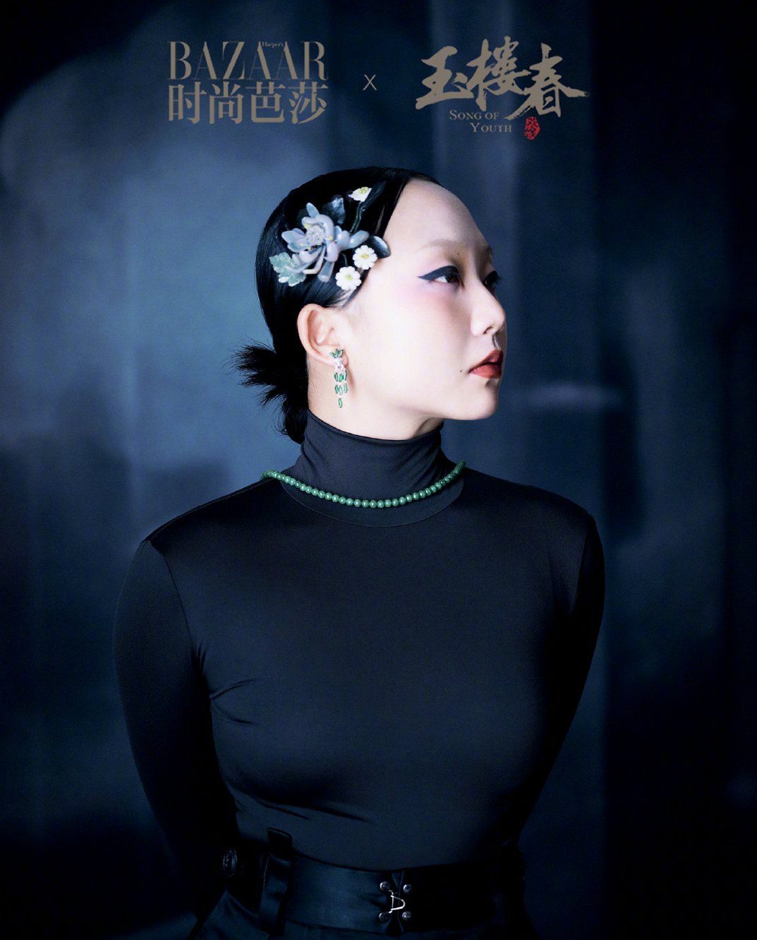 玉楼春女子合体拍摄芭莎群像大片