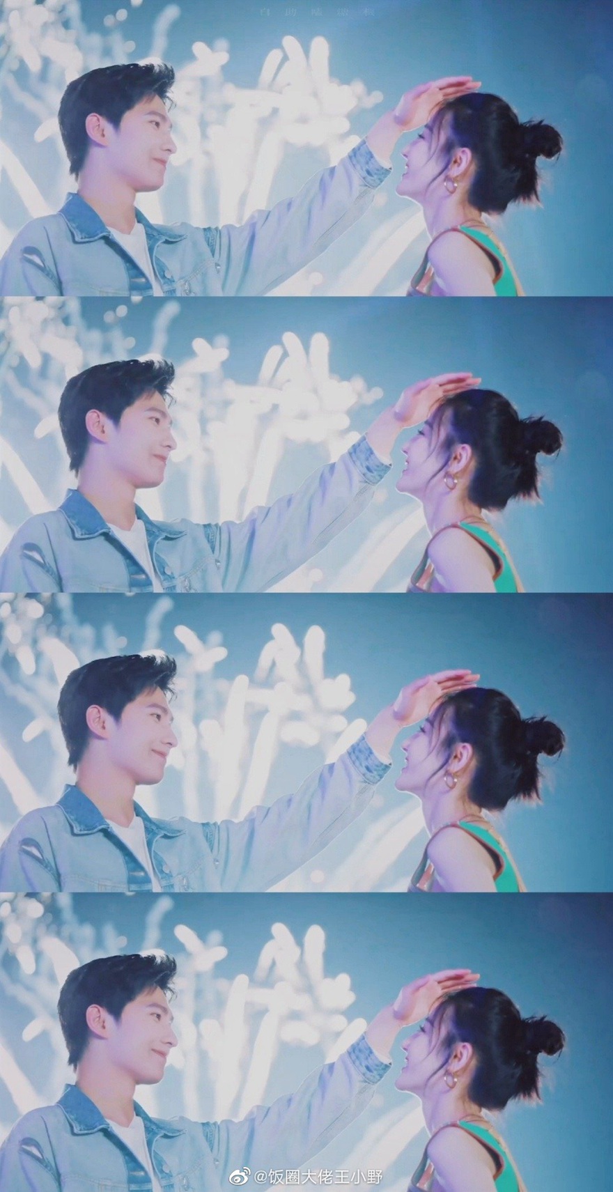 荣耀夫妇迪丽热巴杨洋夏日烟火vlog浪漫图片