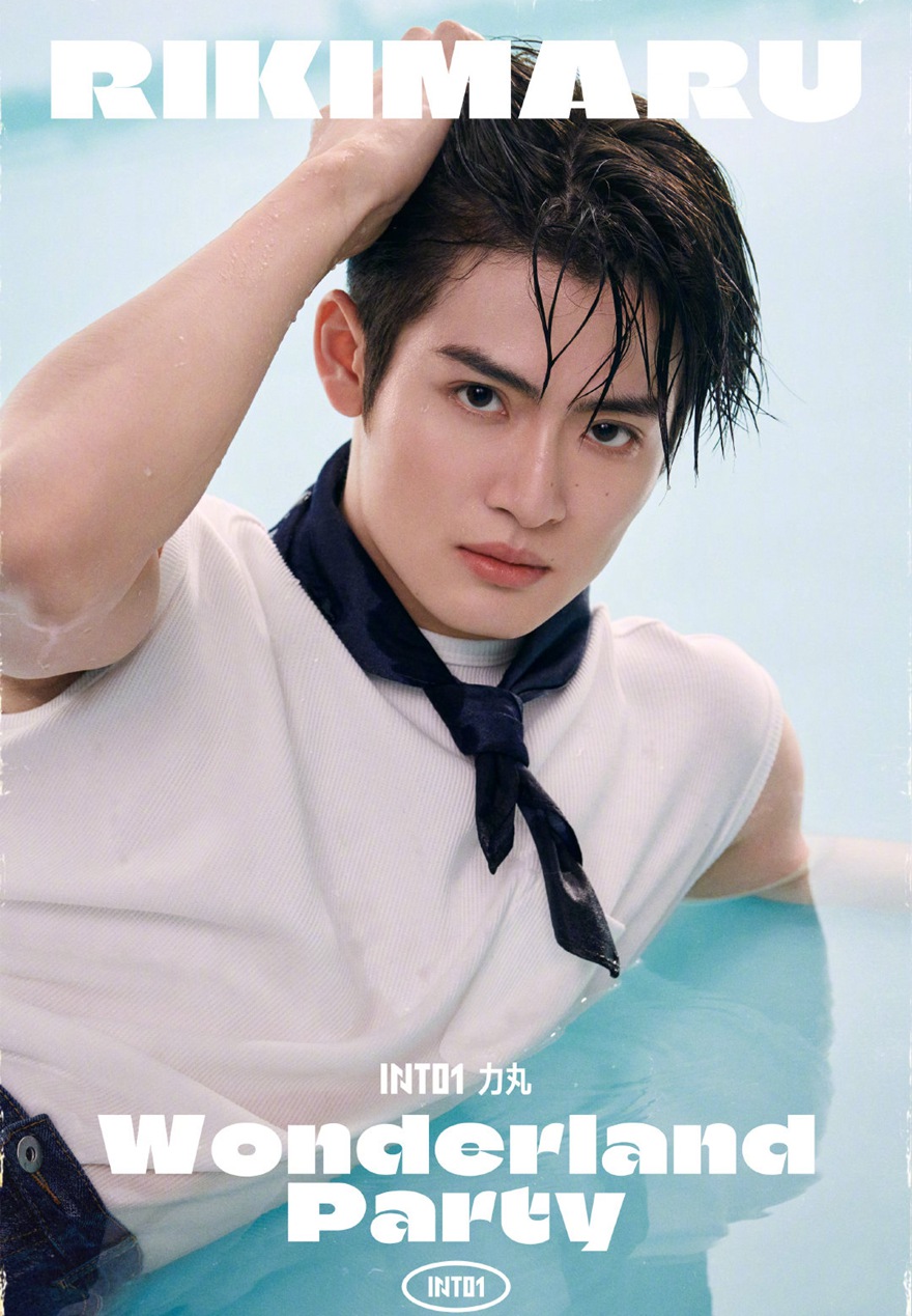 INTO1湿发造型水中荷尔蒙大片