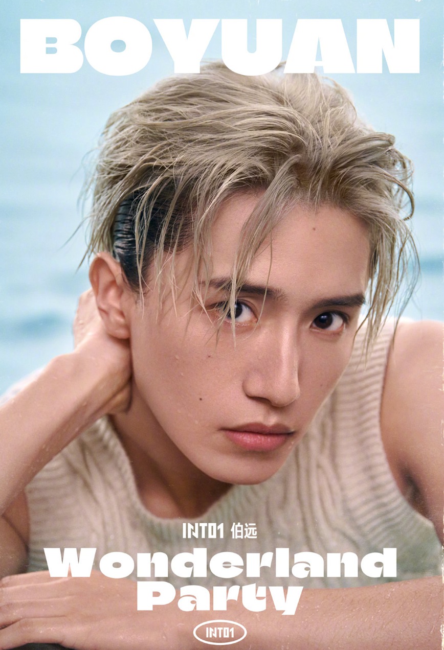 INTO1湿发造型水中荷尔蒙大片