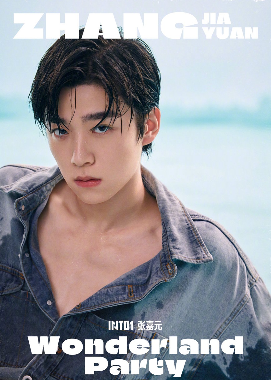 INTO1湿发造型水中荷尔蒙大片