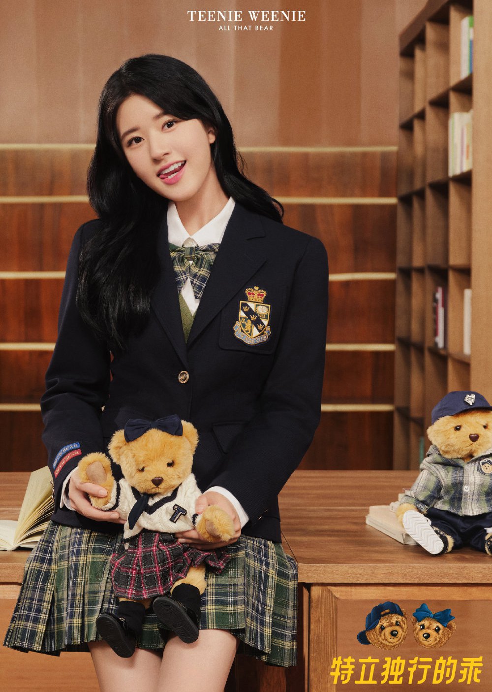 赵露思TeenieWeenie17周年展示特立独行的乖学院风写真