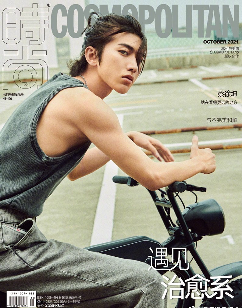 蔡徐坤时尚cosmo十月刊硬汉封面造型写真