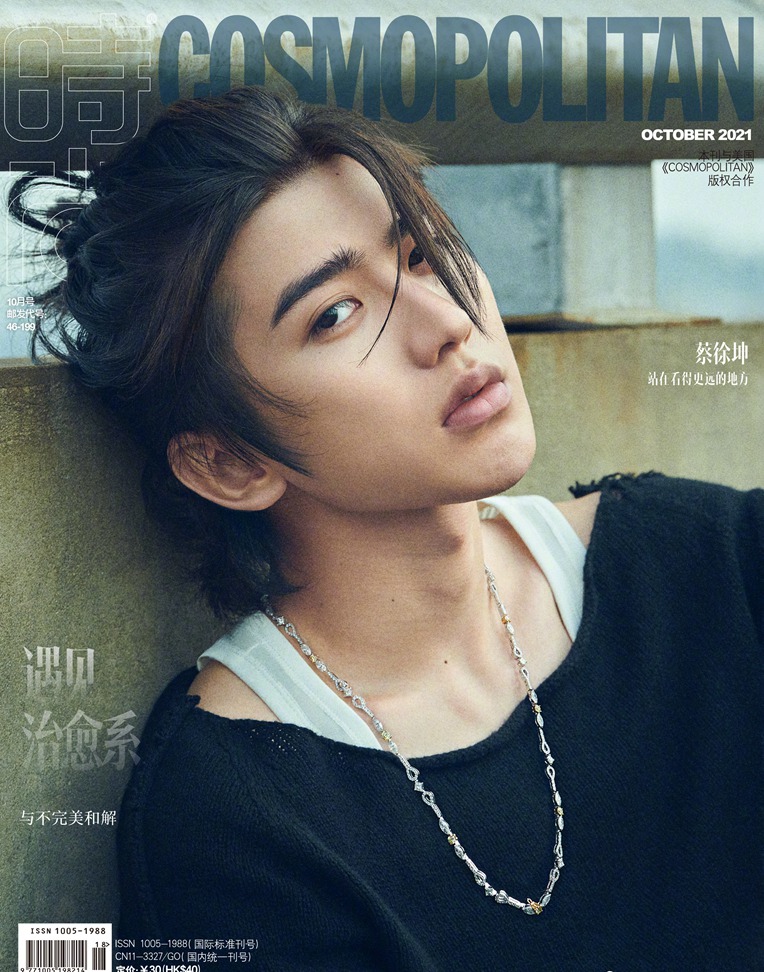 蔡徐坤时尚cosmo十月刊硬汉封面造型写真