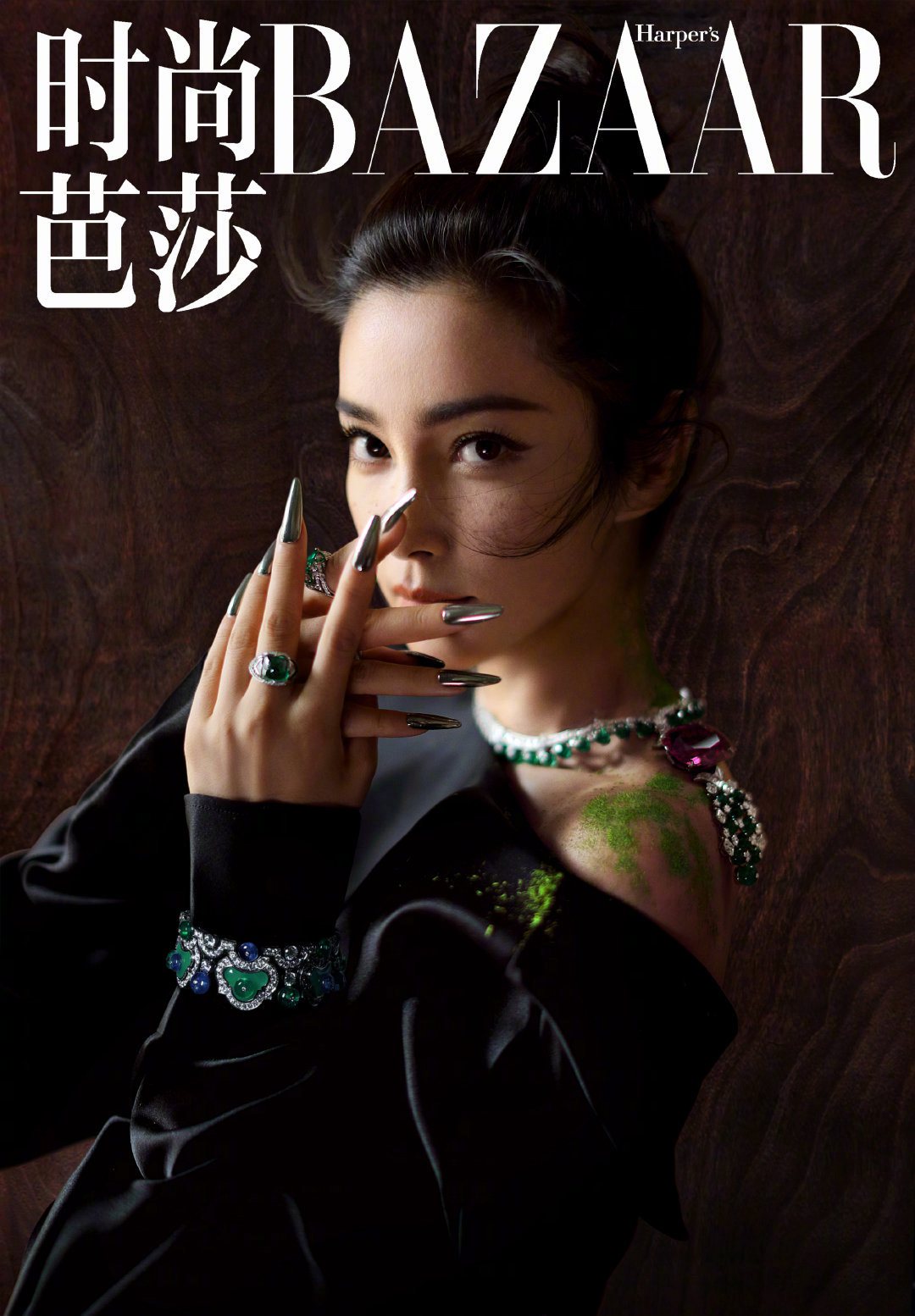 李冰冰陈坤气场十足芭莎合体封面高清照片