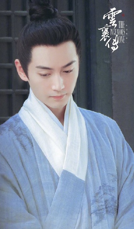 陈晓云襄传路透温文尔雅古装美男图片