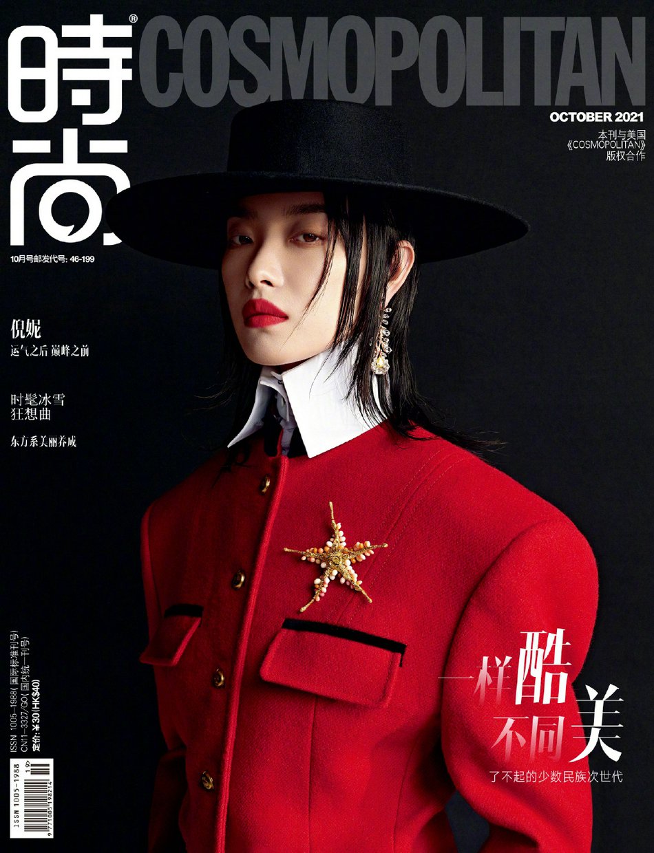 倪妮礼帽造型复古摩登杂志写真