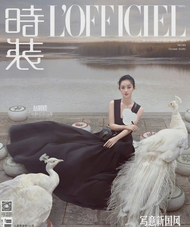 赵丽颖写意国风大片撑伞回眸好有氛围感