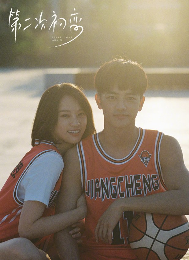 黄灿灿周大为篮球情侣青春活力照