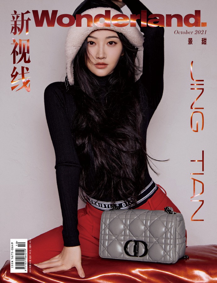 景甜时尚造型百变风格杂志写真