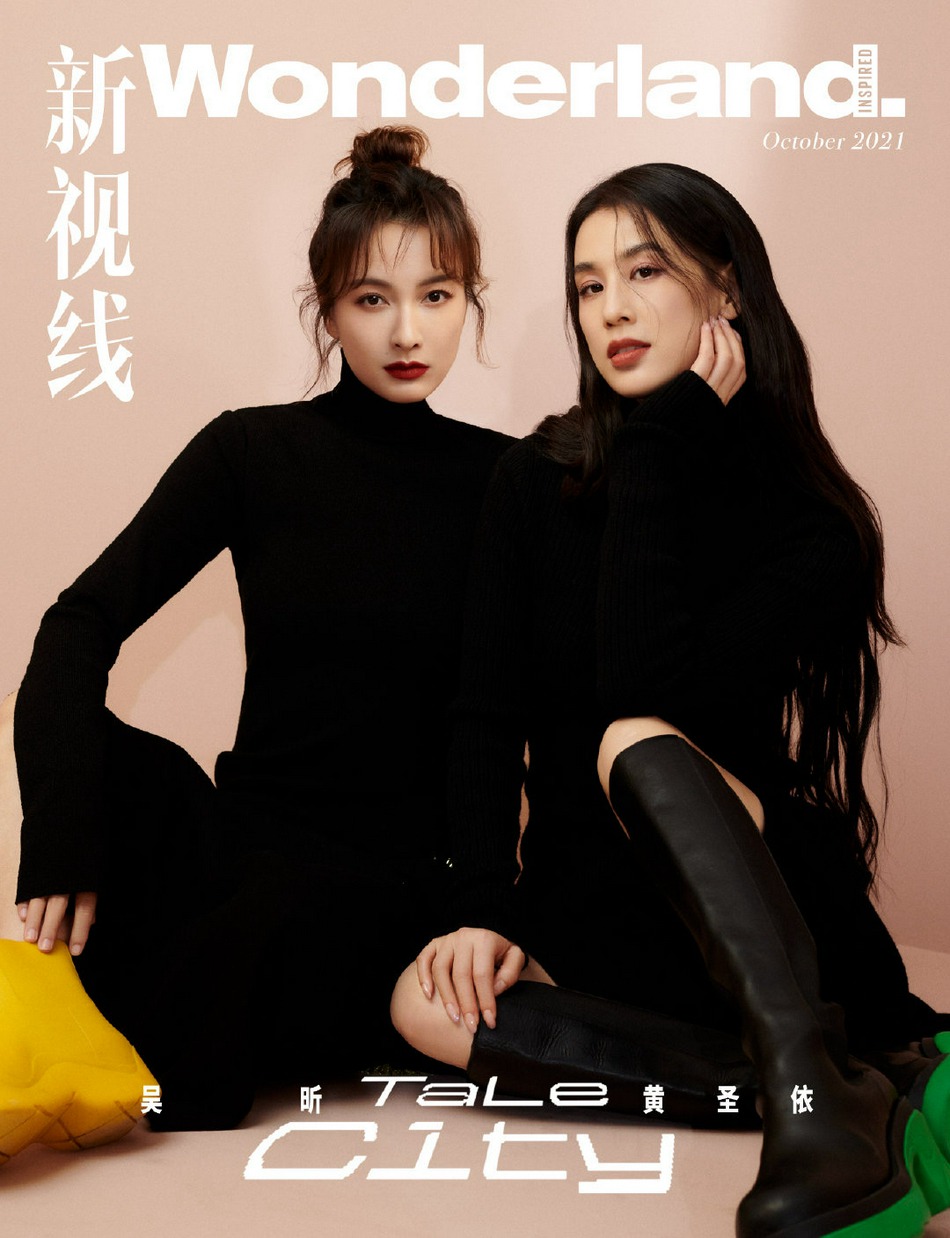 黄圣依吴昕完美诠释冬日时尚写真