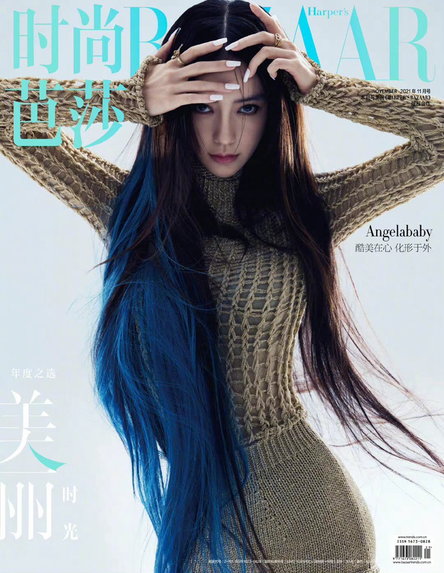 Angelababy《时尚芭莎》蓝发挑染造型冷艳写真