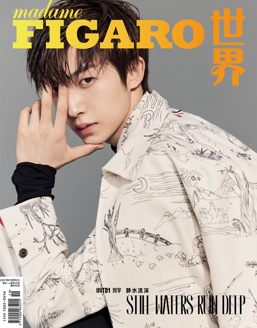 刘宇秋日冷感大片帅气迷人