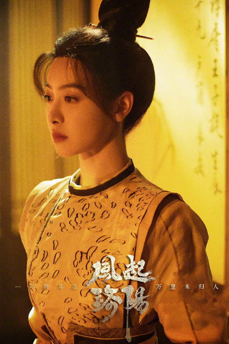 宋茜演的武思月《风起洛阳》古装造型好飒好美