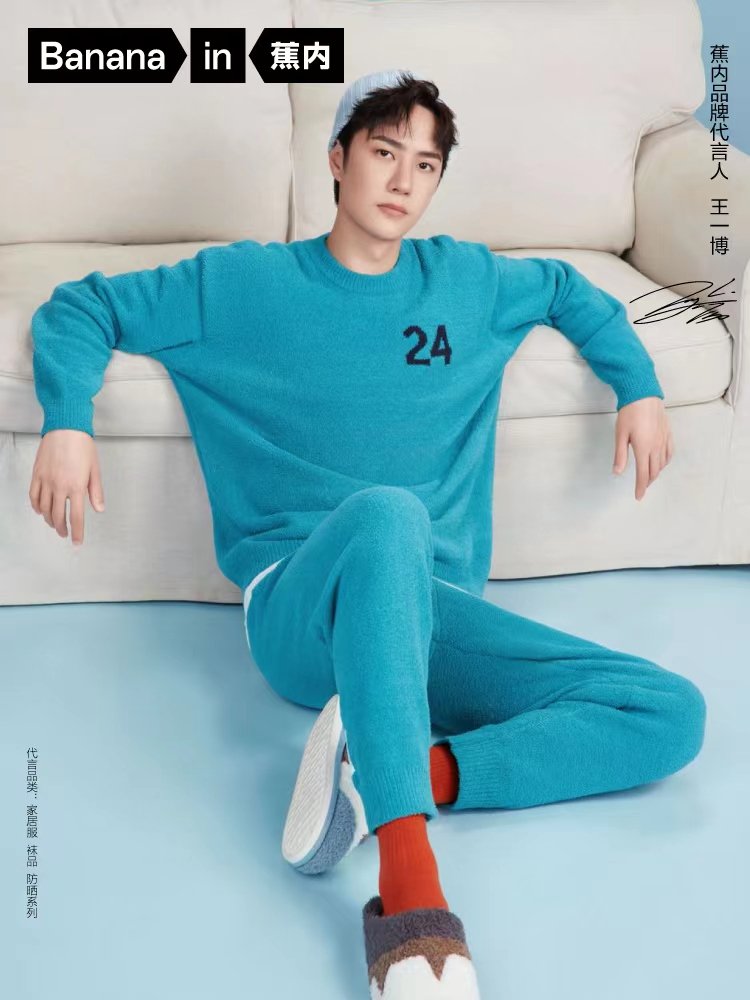 被王一博绒化了王一博蕉内品牌温暖代言照