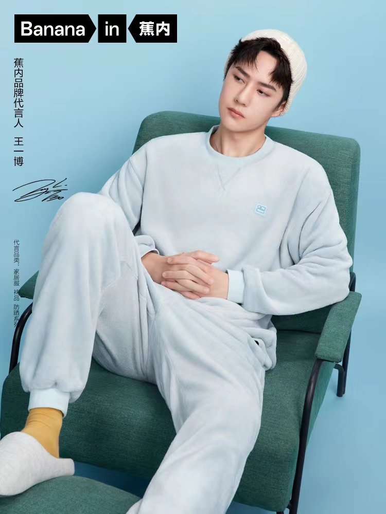 被王一博绒化了王一博蕉内品牌温暖代言照