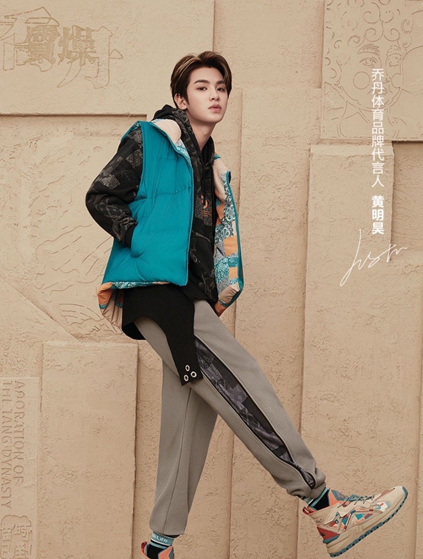 黄明昊代言乔丹体育酷帅大片
