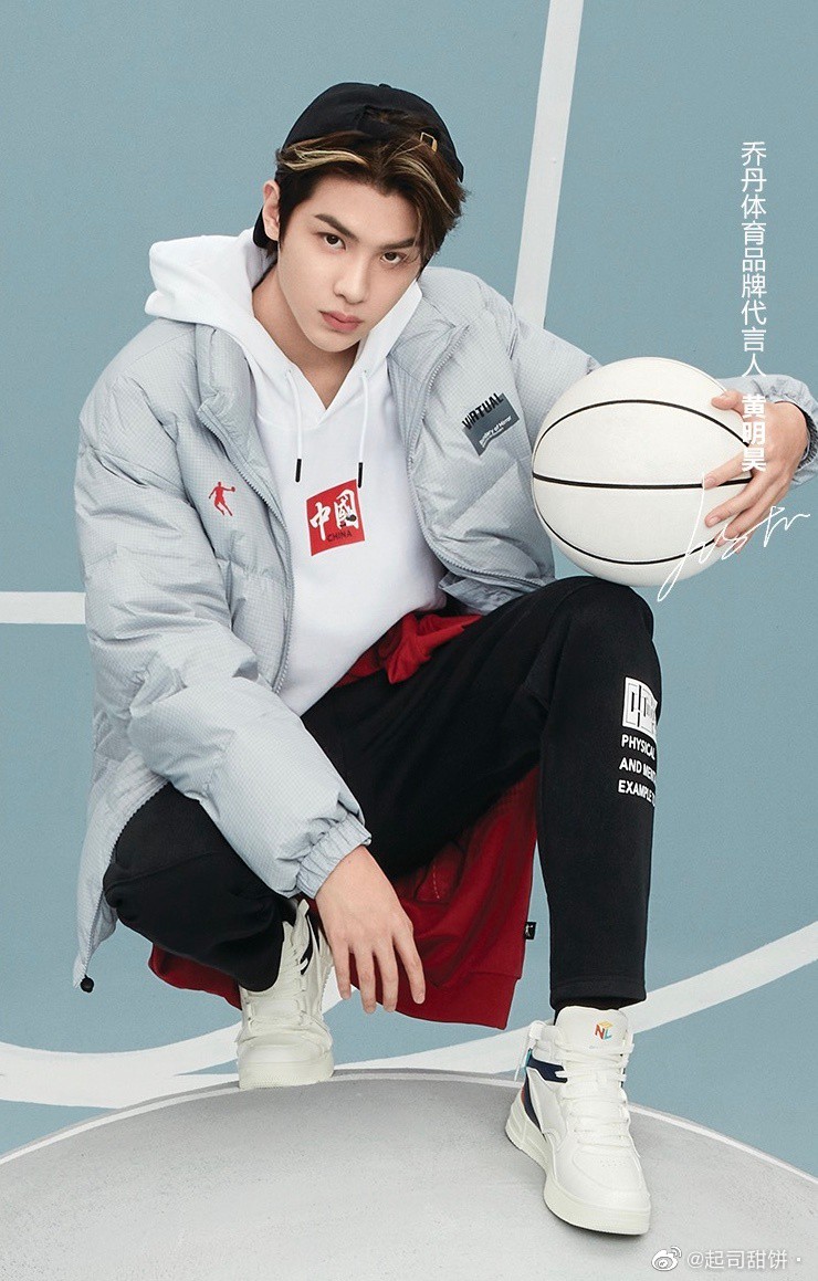 黄明昊代言乔丹体育酷帅大片