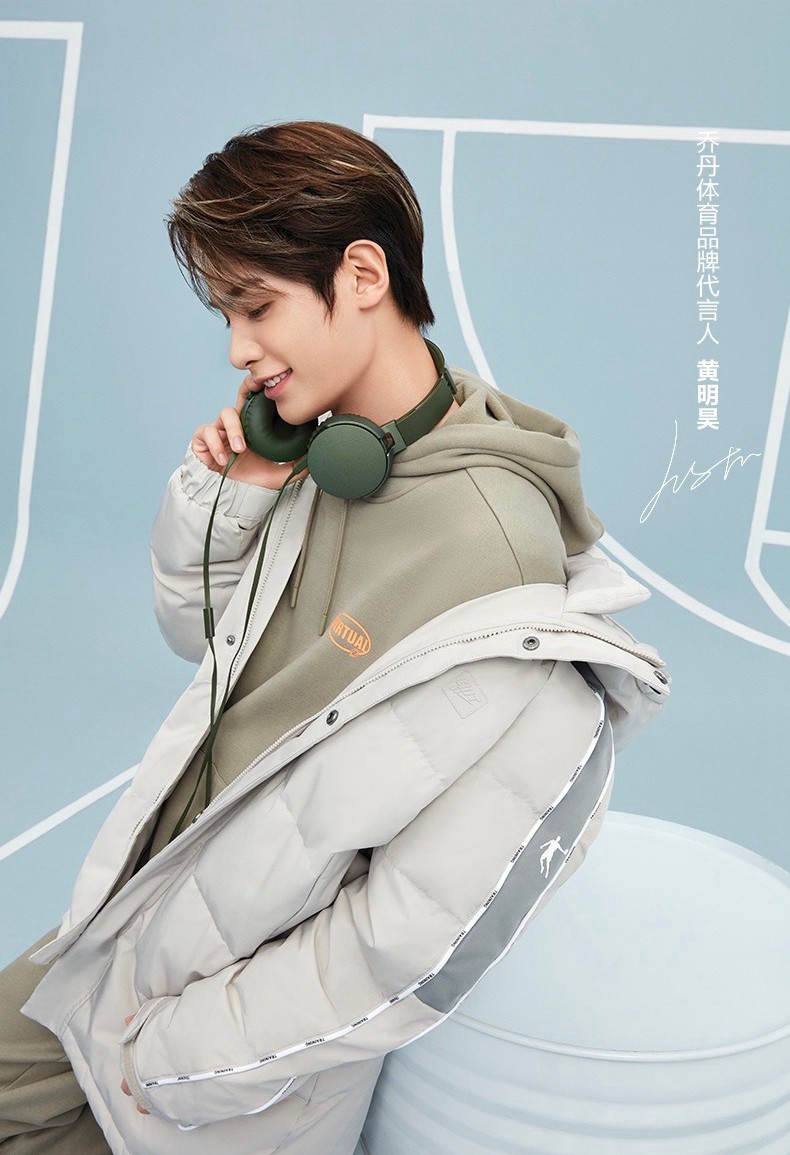 黄明昊代言乔丹体育酷帅大片