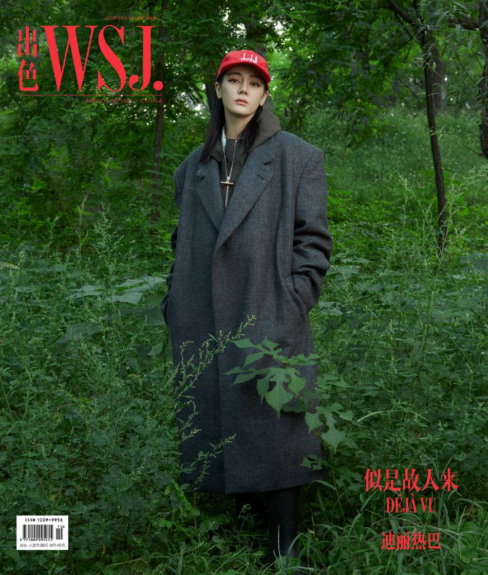 迪丽热巴男友风造型氛围感十足