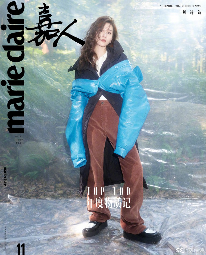 刘诗诗《嘉人》慵懒随性秋日氛围感写真大片