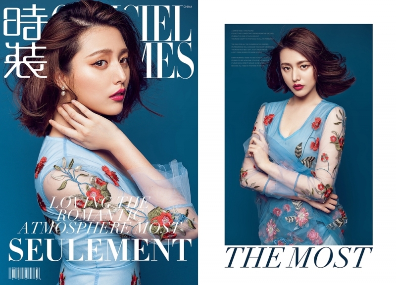 红唇美女嫩模性感迷人杂志写真