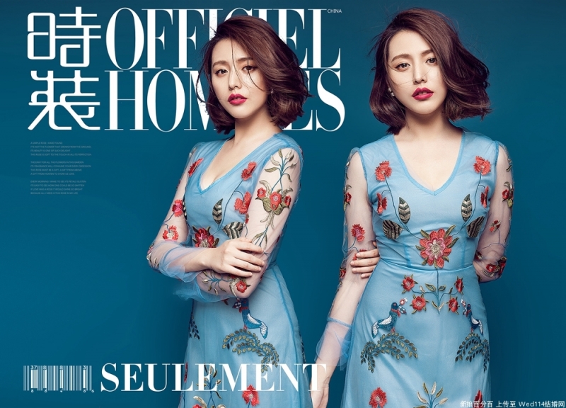 红唇美女嫩模性感迷人杂志写真