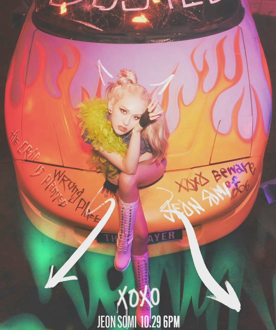 全昭弥somi俏皮公主风格预告海报图片