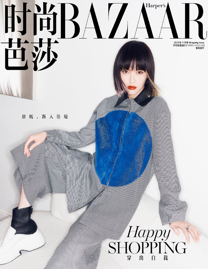 唐嫣时尚芭莎封面又拽又酷短发写真大片