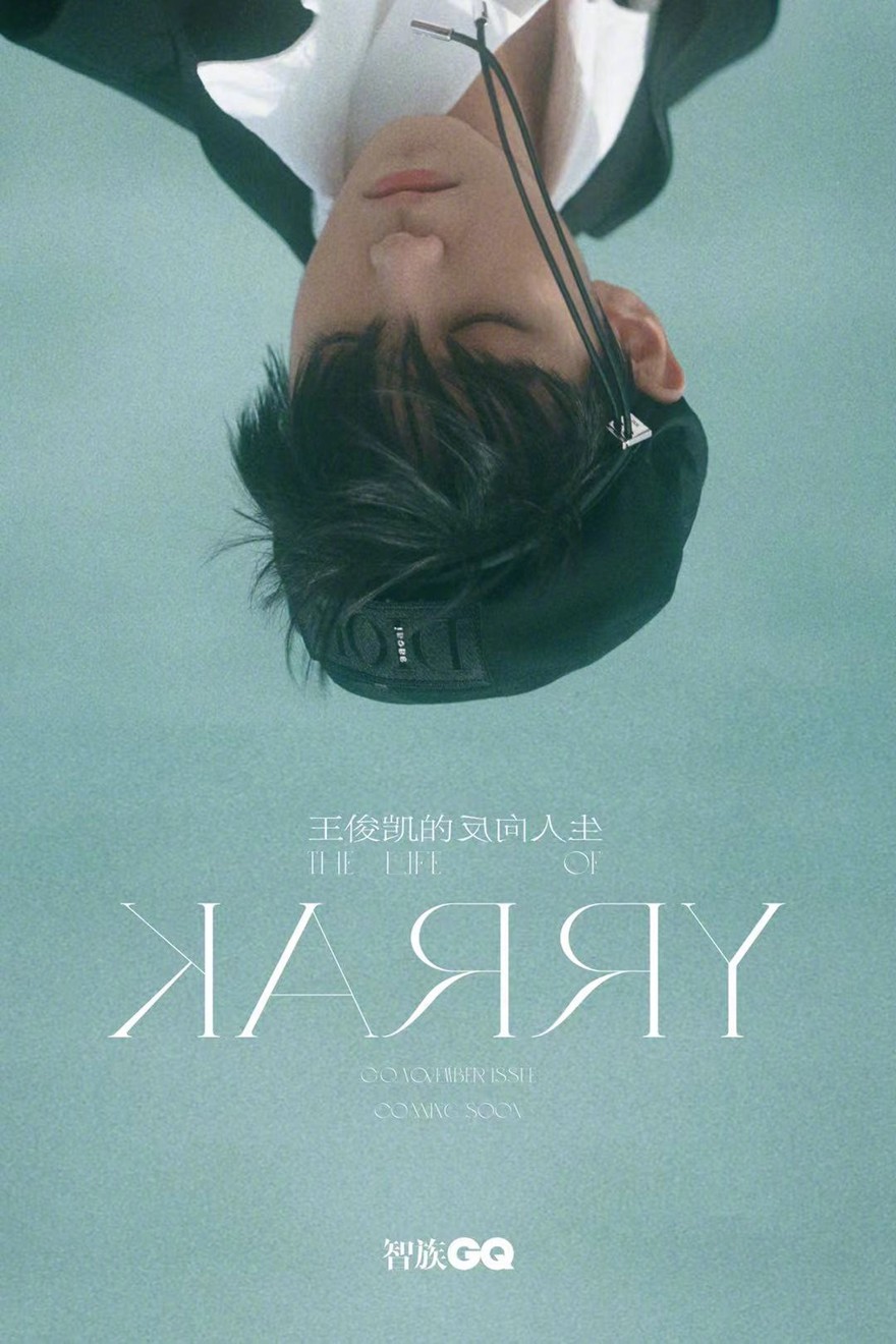 王俊凯GQ杂志海边湿发氛围感封面写真