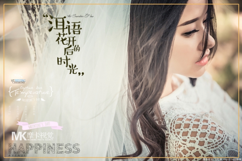 婚纱美女极品透视美腿玉足热图