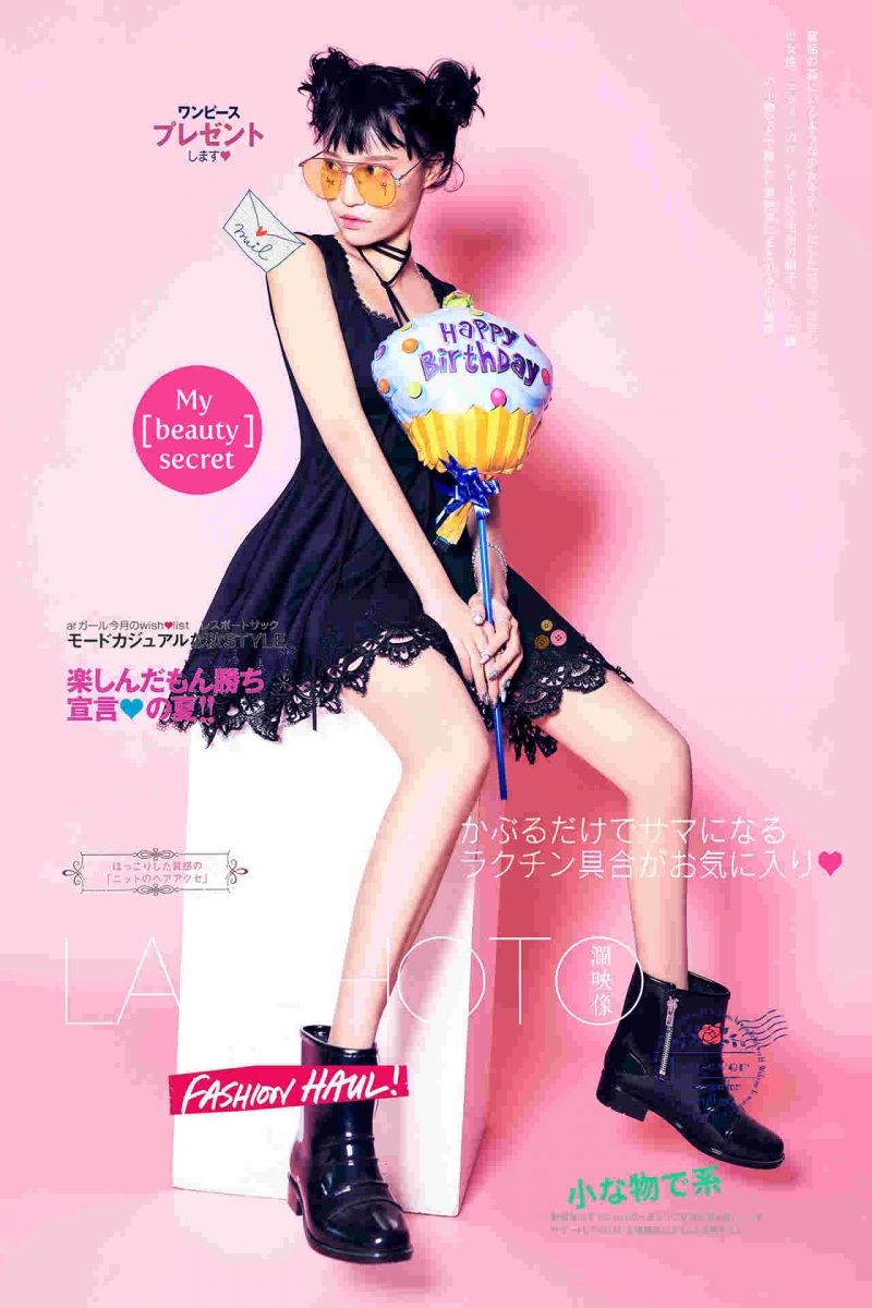 个性少女酷美青春多元素写真另类图片