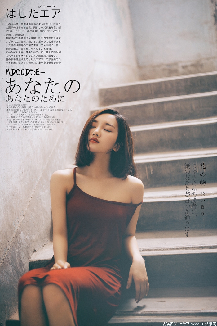 港风美女吊带红裙风情万种辣图