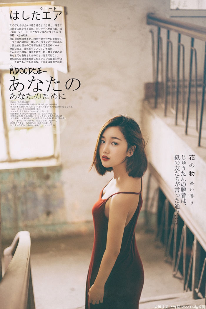 港风美女吊带红裙风情万种辣图