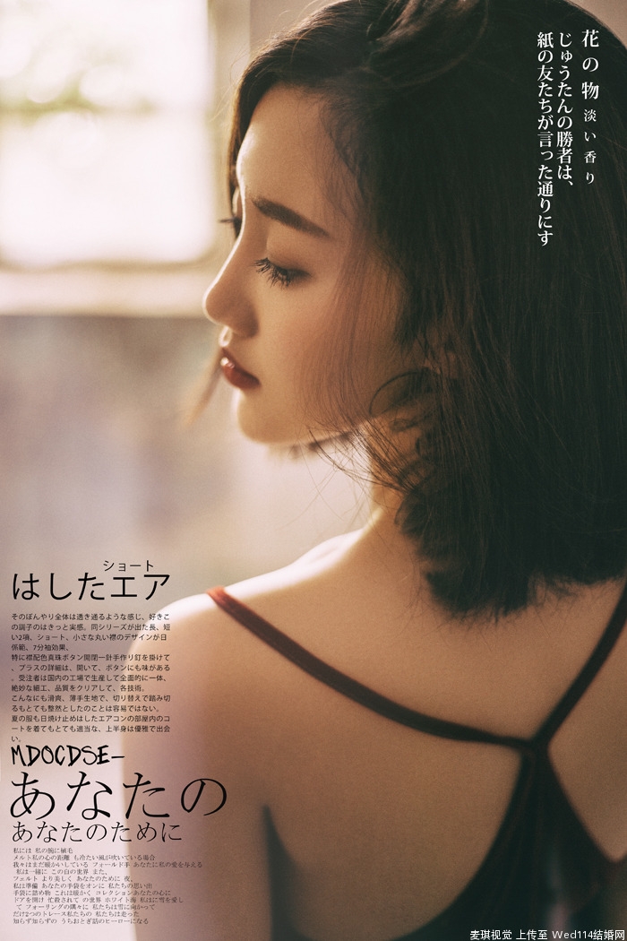 港风美女吊带红裙风情万种辣图