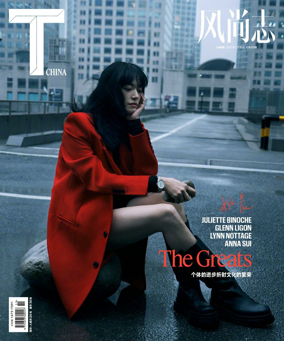 姚晨化身都市女郎故事感十足写真