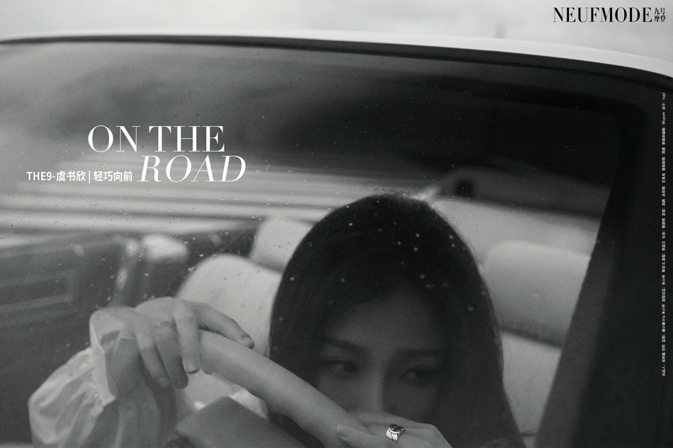 虞书欣解锁水陆双面魅力杂志写真