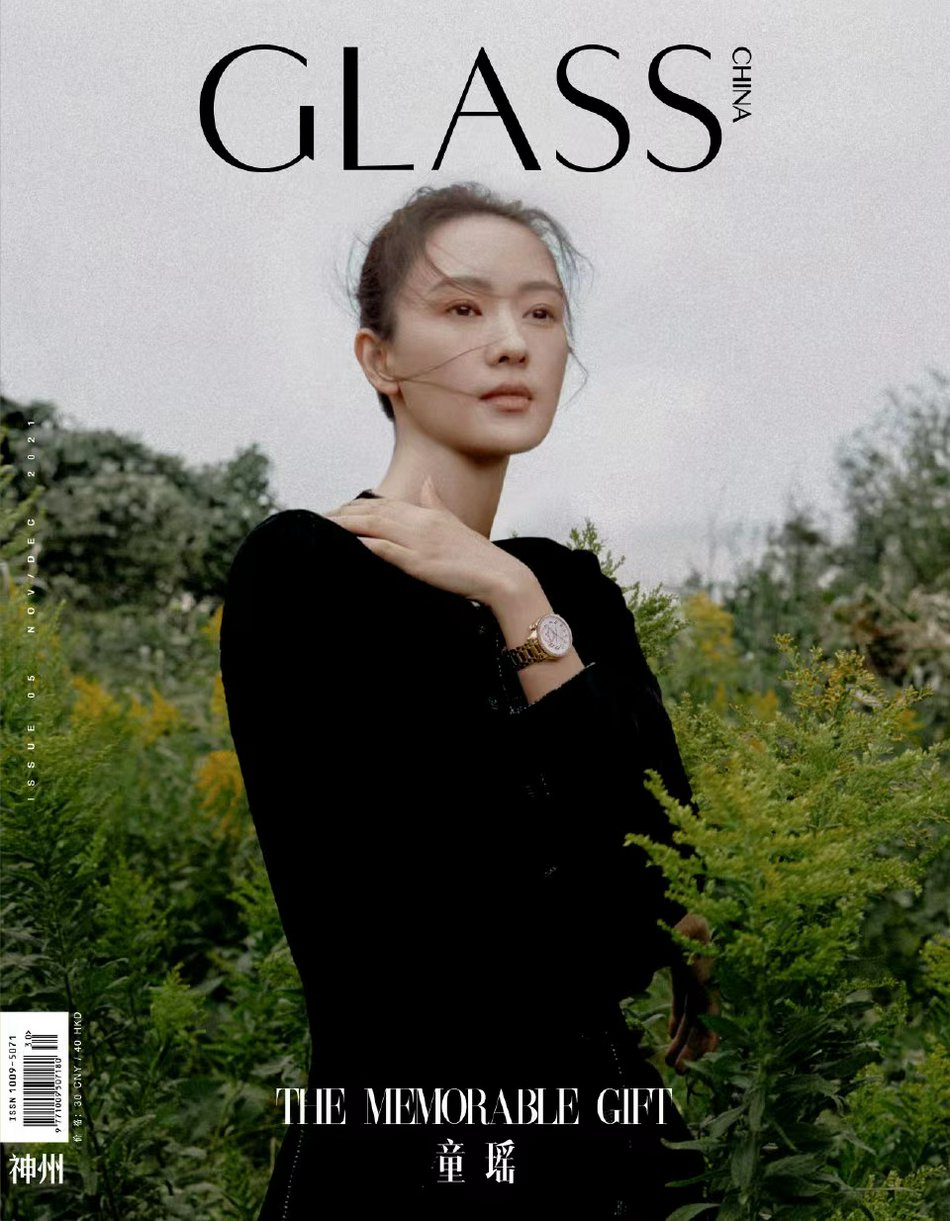 童瑶气质空灵脱俗宛如林中精灵