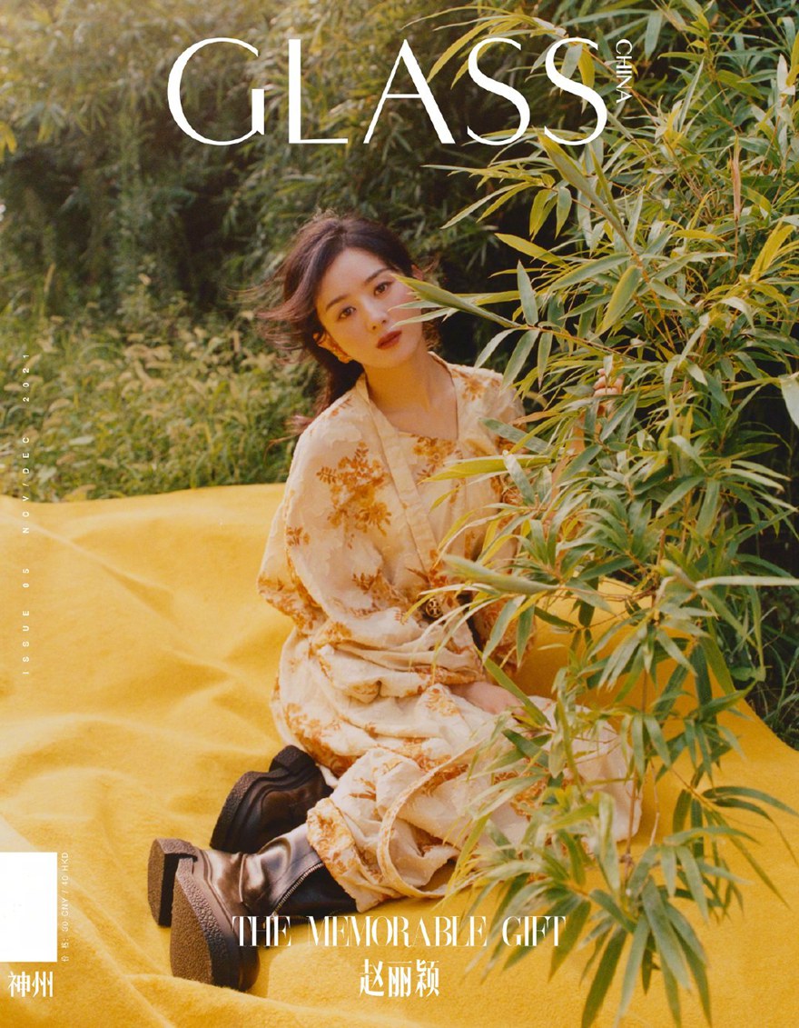 赵丽颖《幸福到万家》角色主题暖冬慵懒封面大片