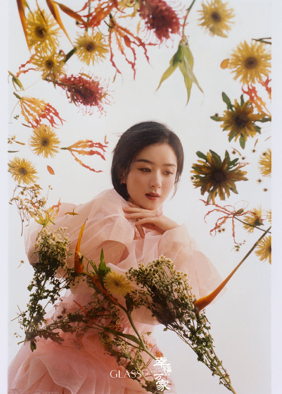 赵丽颖《幸福到万家》角色主题暖冬慵懒封面大片